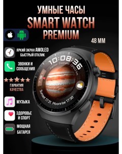 Смарт часы черный smartwatchblackx Nobrand