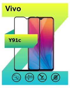 Защитное стекло для Vivo Y91с с рамкой черный Ёmart