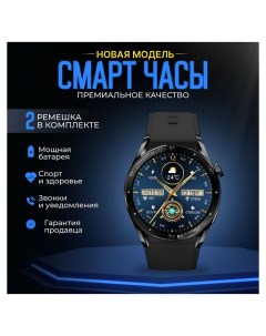 Смарт часы черный smartwatchpro2 Nobrand