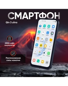 Мобильный телефон QIN 3 Ultra 8 256 Gb Rus Google Services черный Xiaomi