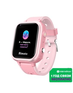 Смарт часы IQ 4G розовый сим карта на год Aimoto