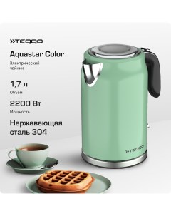 Чайник электрический Aquastar Color 1 7 л зеленый Teqqo