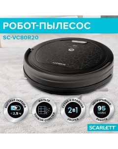 Робот пылесос SC VC80R20 Black Scarlett