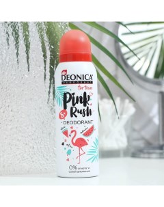 Дезодорант детский Pink Rush 125 мл Deonica