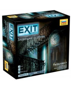 Настольная игра Exit Квест Зловещий особняк Nobrand