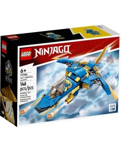 Конструктор Грозовой самолёт Джея Ниндзяго 71784 146 дет Lego