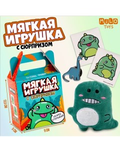 Мягкая игрушка Milo toys Динозаврик 9843432 с сюрпризом Milotoys