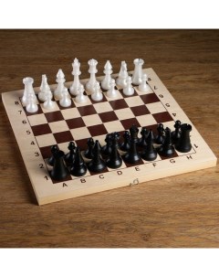 Фигуры шахматные гроссмейстерские пластиковые король h 10 5 см пешка h 5 см Nobrand