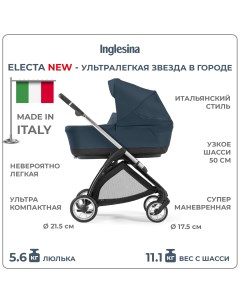 Коляска 3 в 1 i Size Electa New с подставкой под люльку Standup Hudson Blue Inglesina