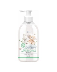 Детское мыло Milana 300 мл Grass