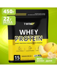 Протеин сывороточный с ВСАА Whey Protein вкус банан дыня 450 гр 15 порций 1win