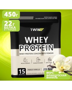 Протеин сывороточный с ВСАА Whey Protein вкус ваниль 450 гр 15 порций 1win