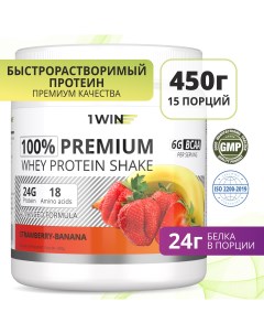 Протеин Premium Whey Protein Shake Клубника банан 15 порций 450 гр 1win