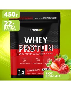 Протеин сывороточный с ВСАА Whey Protein вкус клубника 450 гр 15 порций 1win