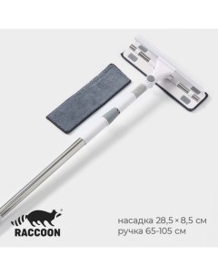 Окномойка 10324468 фиксатор телескопическая ручка 285х85х65 105 см Raccoon