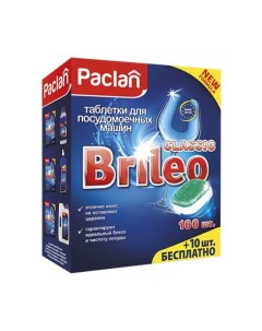 Таблетки для посудомоечных машин Brileo Classic 110 шт Paclan