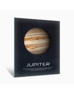 Картина на стекле Планета Юпитер AG 40 131 40х50 см Postermarket