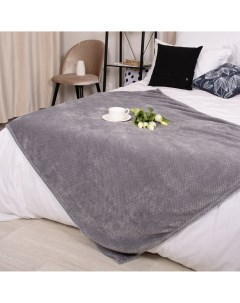 Плед велсофт Нонна дымчато серый 110х150 см фактурный однотонный Casa conforte