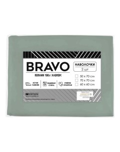 Комплект наволочек 50 х 70 см поплин зеленый Bravo