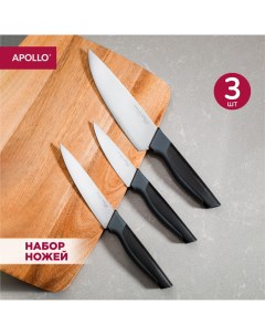 Набор ножей кухонных Genio Atom 3 пр Apollo