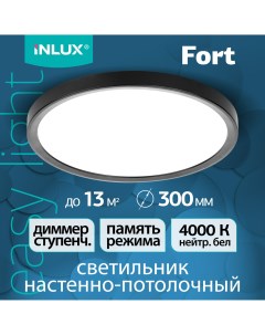 Светильник потолочный светодиодный Fort IN70131 Inlux