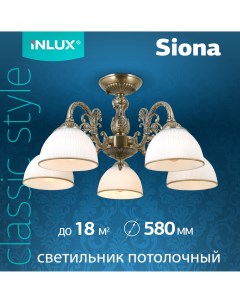 Люстра бронза Siona IN40153 Inlux