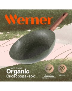 Сковорода вок Organic Forest style 51456 28 см Werner