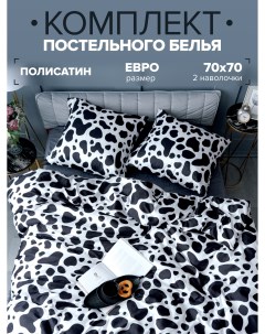 Комплект постельного белья Корова евро Полисатин наволочки 70x70 Pavlina