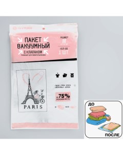 Вакуумный пакет для хранения Paris 50 х 60 см Textura