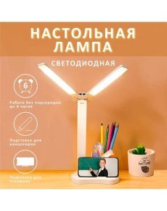 Настольная лампа белая Китай