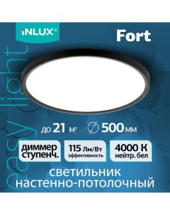 Светильник потолочный светодиодный Fort IN70151 Inlux