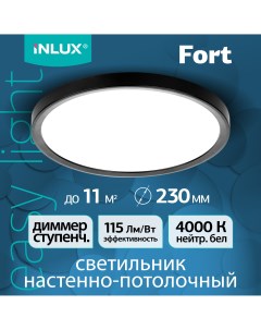 Светильник потолочный светодиодный Fort IN70121 Inlux