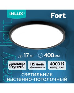 Светильник потолочный светодиодный Fort IN70141 Inlux