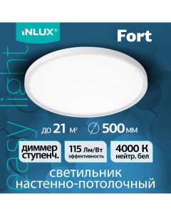 Светильник потолочный светодиодный Fort IN70150 Inlux