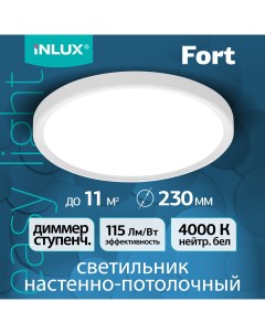 Светильник потолочный светодиодный Fort IN70120 Inlux
