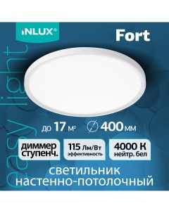 Светильник потолочный светодиодный Fort IN70140 Inlux