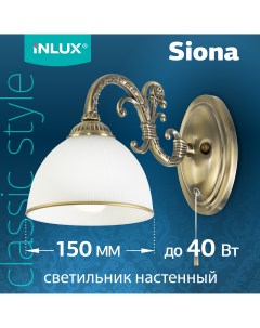 Люстра бронза Siona IN40113 Inlux