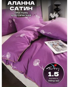 Комплект постельного белья ALcf Alanna 1 5 спальный комплект Сатин черный Belle store