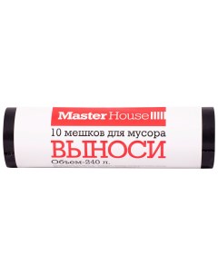 Мешки для мусора MasterHouse выноси черные 240 л 10 шт Master house
