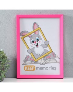 Фоторамка 9505988 21х30 см пластик 5 серия маджета Keep memories