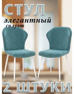 Комплект стульев SHEIL с белыми ножками велюр Ментоловый 2 шт Leset