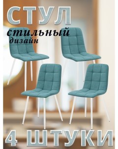 Комплект 4 стула SKY с белыми ножками велюр Ментоловый ULTRA MINT Leset