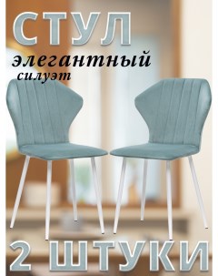 Комплект стульев GUVER с белыми ножками велюр Ментоловый 2 шт Leset