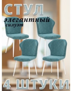 Комплект стульев SHEIL с белыми ножками велюр Ментоловый 4 шт Leset