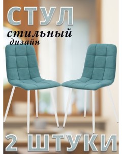 Комплект 2 стула SKY с белыми ножками велюр Ментоловый ULTRA MINT Leset
