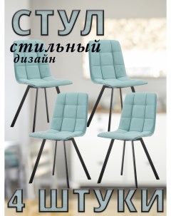 Комплект стульев SKY PROFIL с чёрными ножками велюр Ментоловый 4 шт Leset
