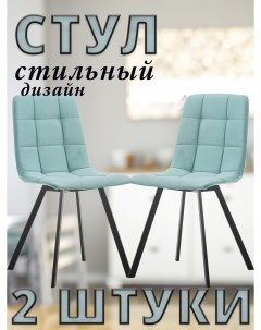 Комплект стульев SKY PROFIL с белыми ножками велюр Ментоловый 2 шт Leset