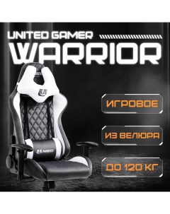 Кресло компьютерное игровое GAMER WARRIOR серый белый United