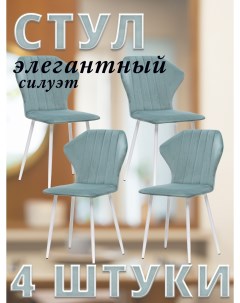 Комплект стульев GUVER с белыми ножками велюр Ментоловый 4 шт Leset