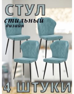 Комплект стульев SHEIL с черными ножками велюр Ментоловый 4 шт Leset